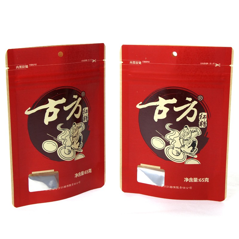 Aluminum Kraft Food Packaging Bag with Zipper Aluminum Kraft Food Packaging Bag with Zipper