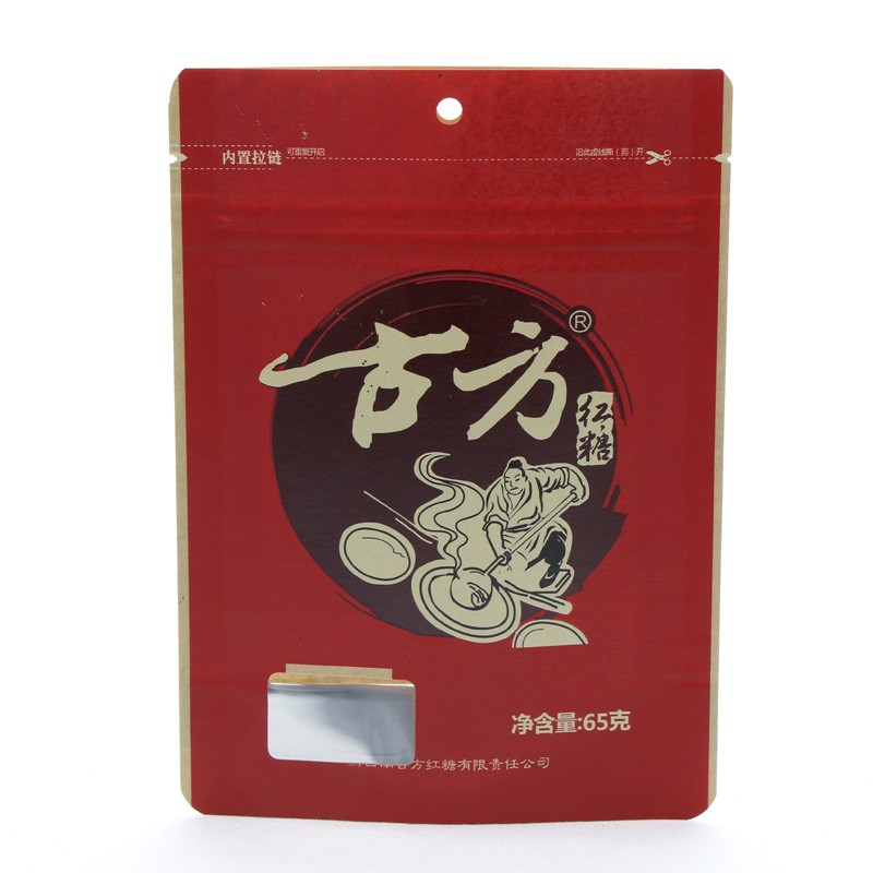 Aluminum Kraft Food Packaging Bag with Zipper Aluminum Kraft Food Packaging Bag with Zipper